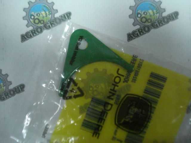 R245207 Стопор